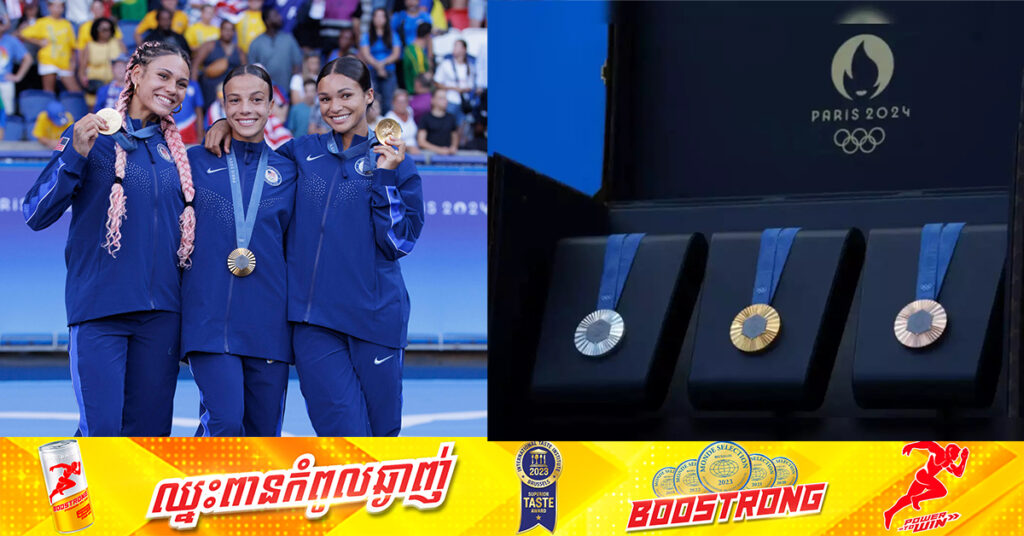 Paris2024៖ បិទបញ្ចប់ជាផ្លូវការ ក្រុមអត្តពលិកអាមេរិក និងចិន រកបានមេដាយមាសច្រើនជាងគេ