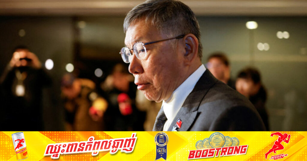 អតីតអភិបាលក្រុងតៃប៉ិ ត្រូវបានចាប់ខ្លួន ក្រោមការស៊ើបអង្កេតករណីពុករលួយ