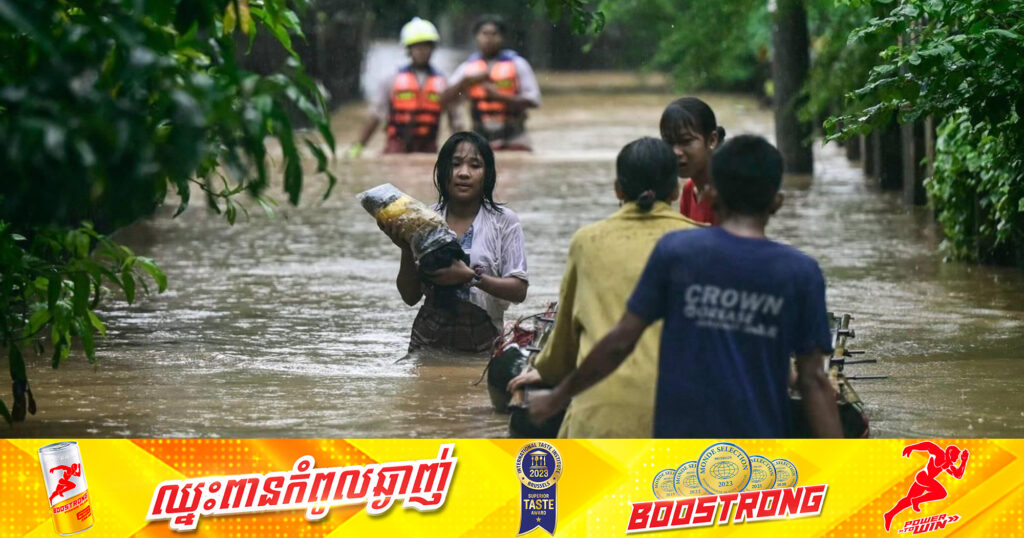 UPDATE៖ អ្នកបាត់បង់ជីវិតដោយសារព្យុះ និងទឹកជំនន់ នៅមីយ៉ាន់ម៉ា កើនដល់ ៧៤នាក់