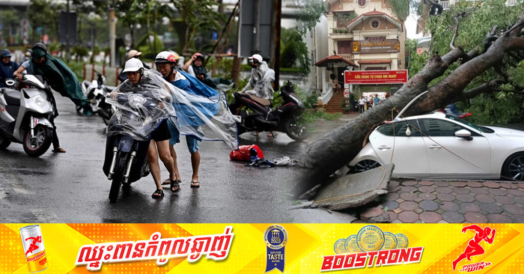 ព្យុះ Yagi វាយប្រហារវៀតណាម ក្រោយឆក់យកជីវិតមនុស្ស ២នាក់ នៅចិន