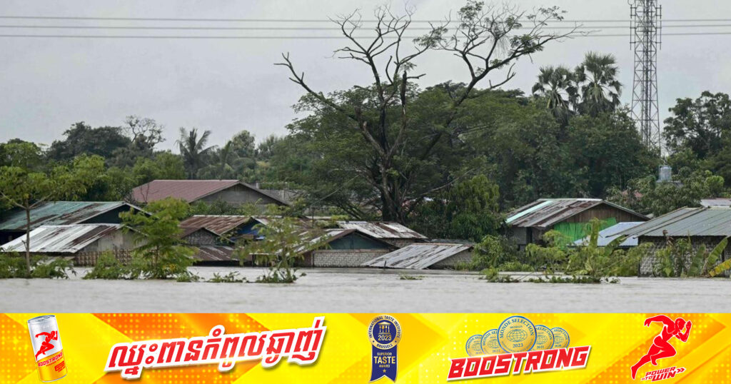 UPDATE: តួលេខអ្នកបាត់បង់ជីវិតដោយសារទឹកជំនន់នៅមីយ៉ាន់ម៉ា បន្តកើនឡើងដល់៣៨៤នាក់