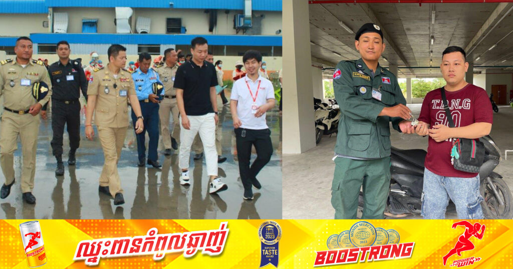 កម្លាំងនគរបាល ចាប់ជនសង្ស័យ២នាក់ ក្រោយលួចម៉ូតូ និងកង់នៅខណ្ឌទួលគោក