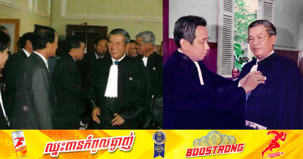 ថ្ងៃនេះជា «ខួប២០ឆ្នាំ» សម្តេចតេជោ ហ៊ុន សែន ក្លាយជាសមាជិកមេធាវី