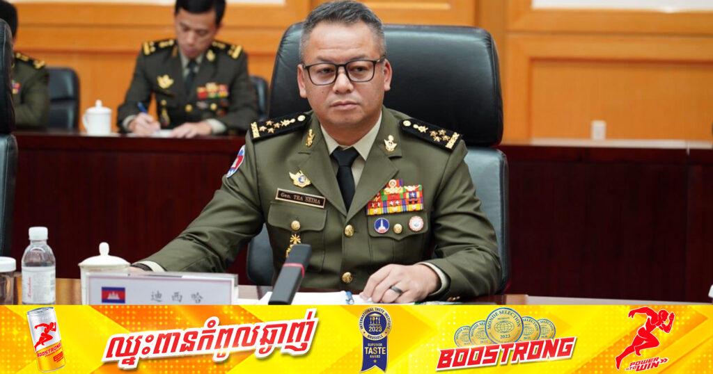 ក្រសួងការពារជាតិ បង្ហាញលទ្ធផលទស្សនកិច្ចរបស់ឧបនាយករដ្ឋមន្រ្តី ទៀ សីហា ក្នុងឱកាសចូលរួមវេទិកាប៉េកាំងសៀងសានលើកទី១១ នៅប្រទេសចិន