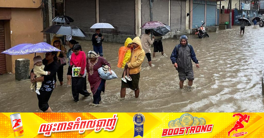 គ្រោះទឹកជំនន់ និងរអិលបាក់ដី នៅប្រទេសនេប៉ាល់ បាត់បង់ជីវិតមនុស្ស១០នាក់ ខណៈ១៨នាក់ទៀតបាត់ខ្លួន