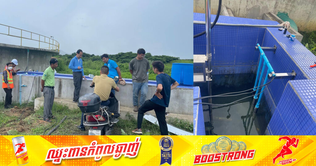 ក្រសួងបរិស្ថានជំរុញឱ្យរោងចក្រសហគ្រាសបំពាក់ឧបករណ៍ស្វ័យត្រួតពិនិត្យតាមដានការបញ្ចេញសំណល់រាវ និងទឹកកខ្វក់ ដើម្បីឈានឆ្ពោះទៅសម្រេច បាននូវការអភិវឌ្ឍដោយចីរភាព