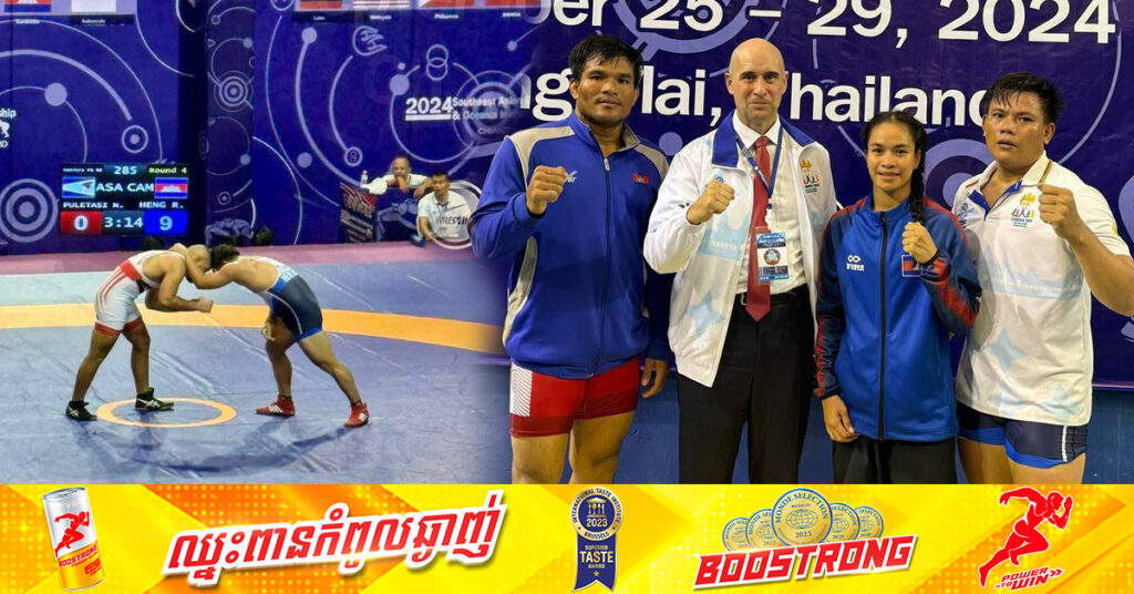 អបអរសាទរ! កីឡាករចំបាប់ ហេង រ័ត្នថា ឈ្នះមេដាយមាសដំបូង នៃព្រឹត្តិការណ៍ជើងឯកអាស៊ីអាគ្នេយ៍-អូសេអានី