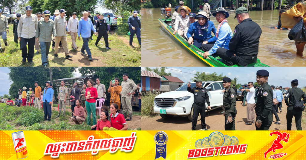 សូមប្រុងប្រយ័ត្នរដូវទឹកជំនន់! មនុស្ស ៦នាក់លង់ទឹកបាត់បង់ជីវិតនៅខេត្តក្រចេះ ក្នុងរយៈពេល ៦ថ្ងៃ