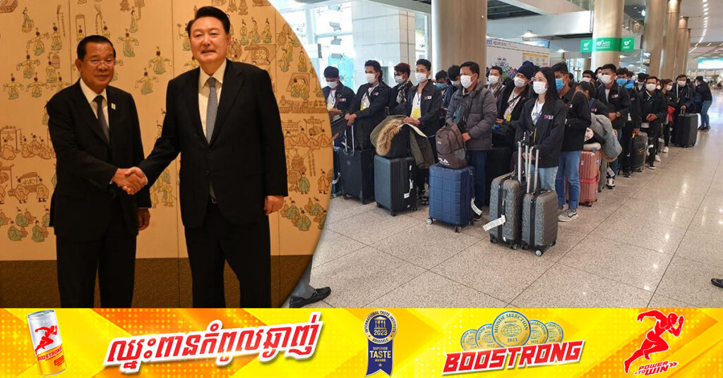 សម្តេចតេជោ ហ៊ុន សែន សង្ឃឹមថា រដ្ឋាភិបាលកូរ៉េខាងត្បូង នឹងបន្ថែមចំនួនកូតា សម្រាប់ពលករកម្ពុជាមកបំពេញការងារ នៅប្រទេសកូរ៉េខាងត្បូង