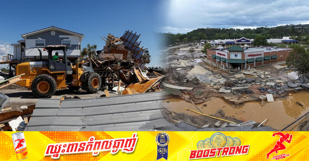 UPDATE: ព្យុះ Helene បណ្ដាលឱ្យមនុស្សយ៉ាងហោច ៩០នាក់ នៅសហរដ្ឋអាមេរិកបាត់បង់ជីវិត