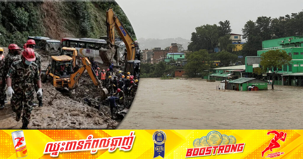 UPDATE: អ្នកបាត់បង់ជីវិតក្នុងគ្រោះទឹកជំនន់ និងបំណាក់ដី ក្នុងប្រទេសនេប៉ាល់ កើនដល់ ១៧០នាក់