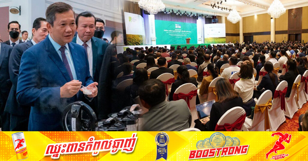 សម្តេចធិបតី ហ៊ុន ម៉ាណែត៖ នៅឆ្នាំ២០២៥ រាជរដ្ឋាភិបាលនឹងរើសមន្ត្រីកសិកម្មចុះតាមមូលដ្ឋាន ១,០០០នាក់ ដើម្បីជួយដល់កសិករ