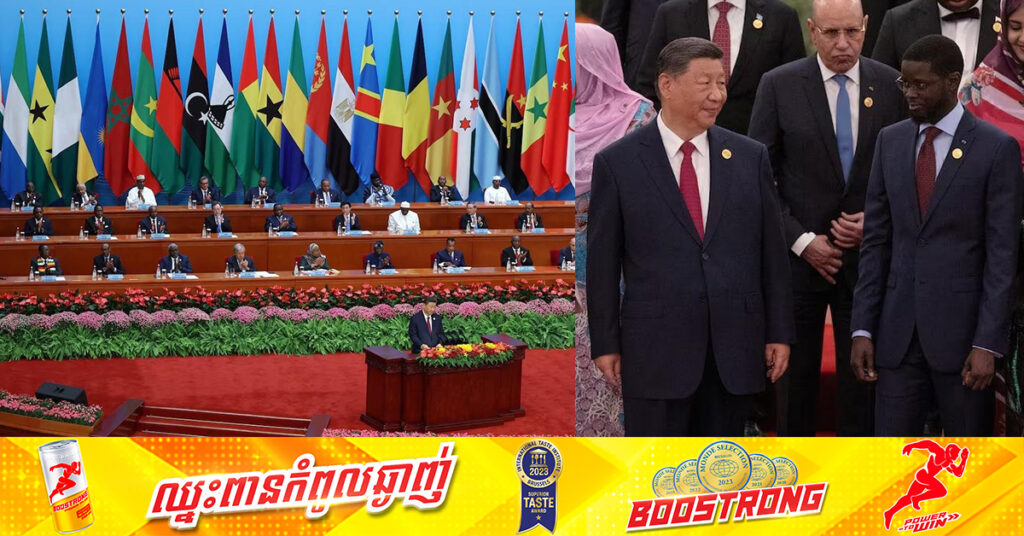 ប្រធានាធិបតីចិន ស៉ី ជីនពីង សន្យាផ្តល់ហិរញ្ញប្បទានជាង៥០ពាន់លានដុល្លារ ឱ្យទី្វបអាហ្រិ្វក សម្រាប់រយៈពេល៣ឆ្នាំខាងមុខ