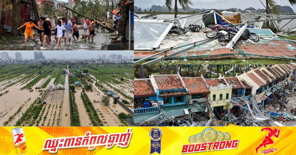 វៀតណាម រងការបំផ្លិចបំផ្លាញសេដ្ឋកិច្ចទំហំ ១.៦ពាន់លានដុល្លារ ដោយសារតែព្យុះ Yagi