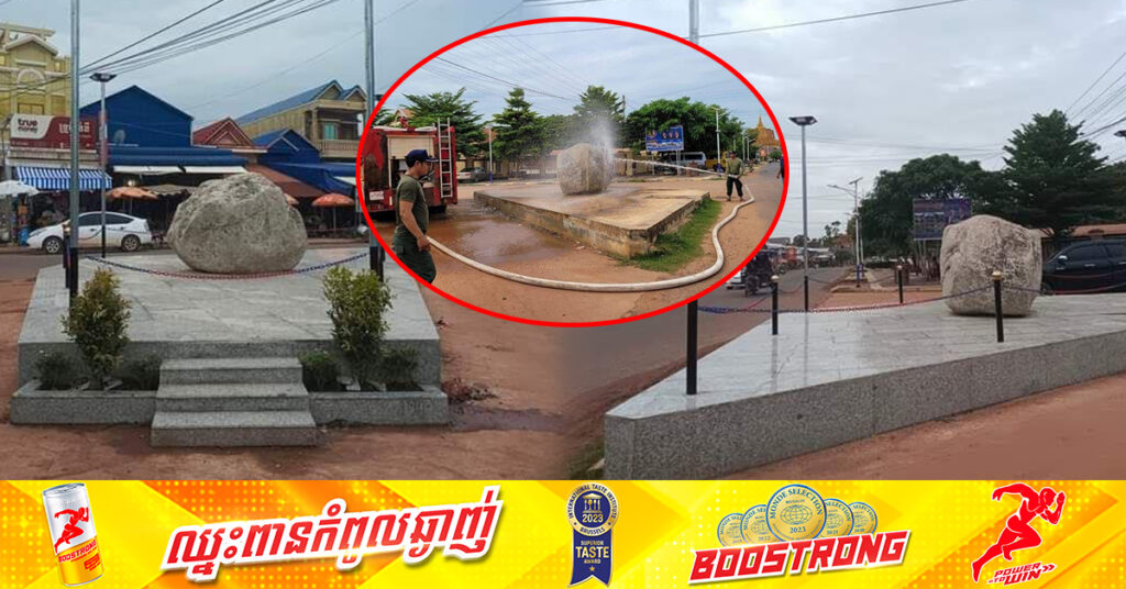 ថ្មសិលា សុខសេរី យកមកពីកំពូលភ្នំជុំសែនរីករាយ នឹងត្រូវឆ្លាក់ជារូបរមាស នៅរង្វង់មូលបំបែកជា៤ នៅស្រុករមាសហែក ដើម្បីបញ្ចប់ចម្ងល់របស់មហាជន