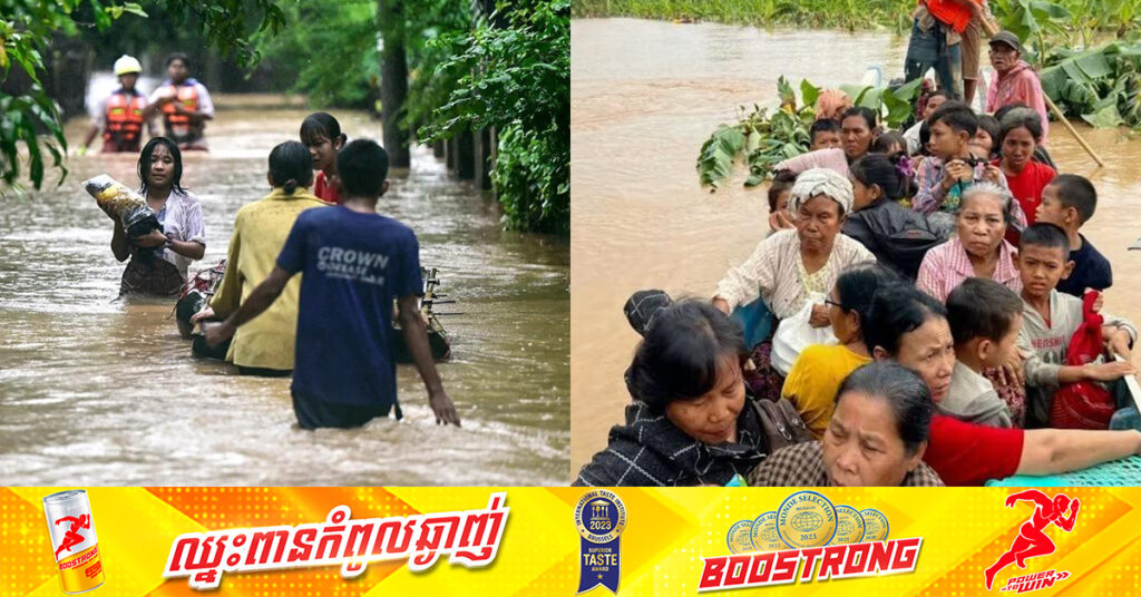 គ្រោះទឹកជំនន់នៅមីយ៉ាន់ម៉ា ឆក់យកជីវិតមនុស្សជិត២០នាក់ និងបង្ខំឱ្យរាប់ពាន់នាក់ត្រូវជម្លៀសខ្លួន