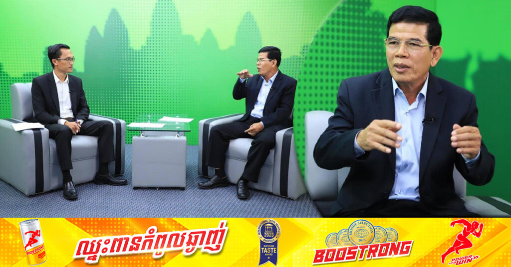 ប្រធានសភាពាណិជ្ជកម្ម​ភូមិភាគឦសាន្ត ជំរុញឱ្យមានរោងចក្រប្រមូលទិញកសិផលប្រជាកសិករ ដើម្បីមានស្ថិរភាពថ្លៃ 