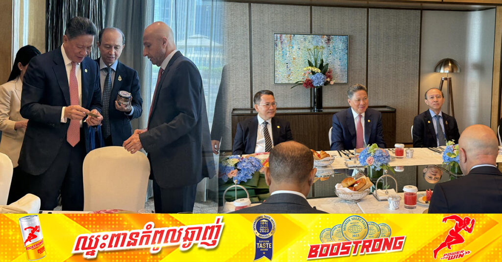 ឧបនាយករដ្ឋមន្ត្រី ស៊ុន ចាន់ថុល ជួបប្រធានអង្គការតំបន់សេរីពិភពលោក ស្វែងយល់ពីការបង្កើនតំបន់ពាណិជ្ជកម្មសេរី