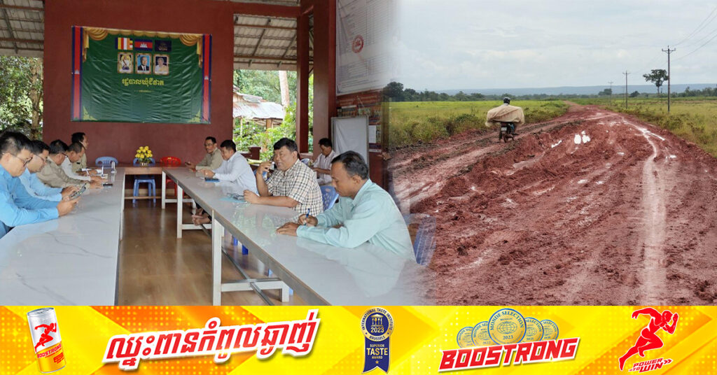 ផ្លូវទៅឃុំជីផាត ខេត្តកោះកុង រងការខូចខាតដោយសារក្រុមហ៊ុនដឹកថ្ម និងដើមអាកាស្យា, តំណាងក្រុមហ៊ុនសន្យាមុខអាជ្ញាធរ នឹងជួលជុលឡើងវិញជូនពលរដ្ឋ