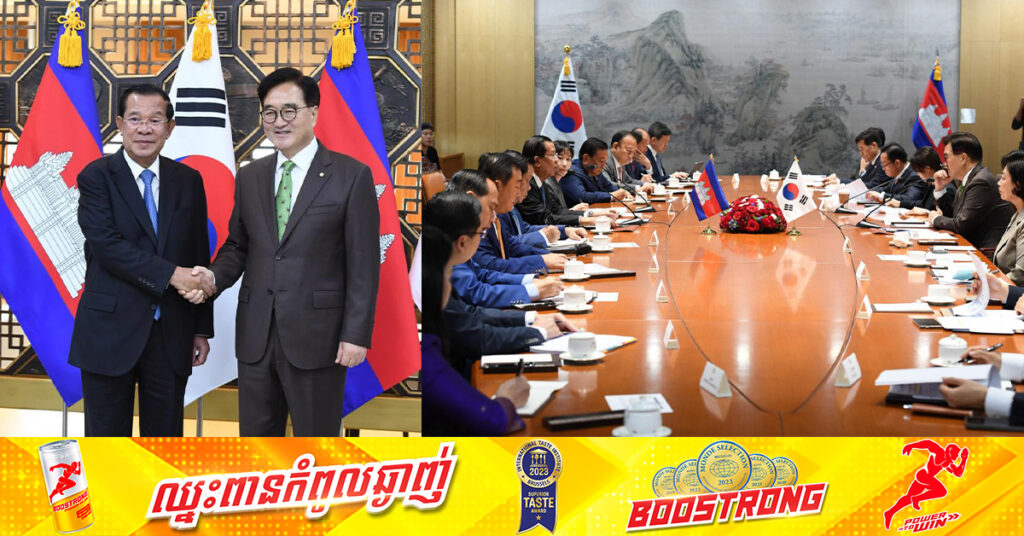 សម្ដេចតេជោ ហ៊ុន សែន ស្នើប្រធានរដ្ឋសភាកូរ៉េ ជំរុញអ្នកវិនិយោគិនមកកម្ពុជាឲ្យកាន់តែច្រើនបន្ថែមទៀត ខណៈទំហំពាណិជ្ជកម្មរវាងប្រទេសទាំងពីរកំពុងមានការកើនឡើង