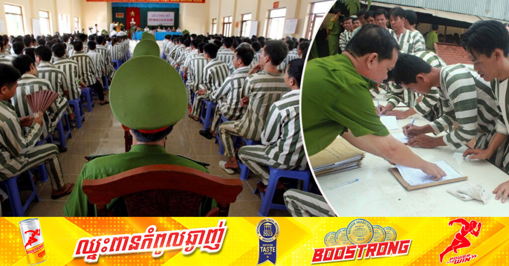 វៀតណាមប្រកាសលើកលែងទោស ដល់អ្នកជាប់ពន្ធនាគារចំនួនជិត ៣,៨០០នាក់
