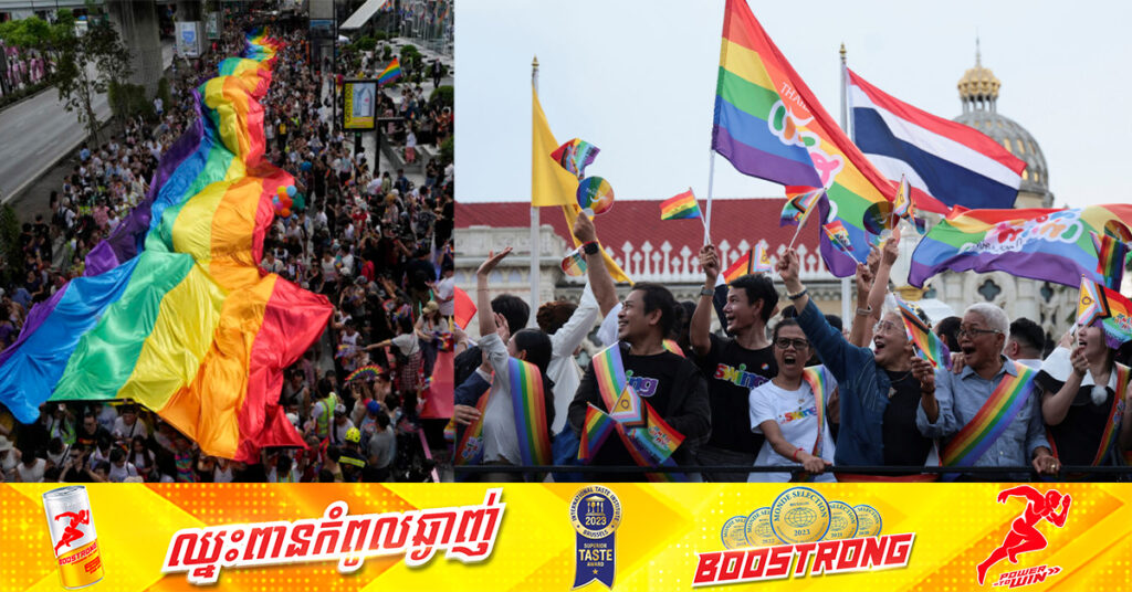 ព្រះមហាក្សត្រថៃ ចេញព្រះរាជក្រមប្រកាសដាក់ឱ្យប្រើច្បាប់រៀបអាពាហ៍ពិពាហ៍អ្នកស្រឡាញ់ភេទដូចគ្នា