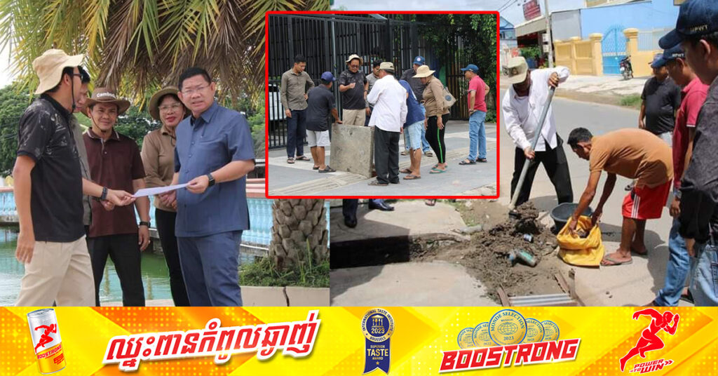 អាជ្ញាធរខេត្តស្វាយរៀង អំពាវនាវពលរដ្ឋ ដែលបានធ្វើសំណង់ផ្សេងៗនាំឱ្យស្ទះដល់មាត់លូបង្ហូរទឹក ត្រូវចូលរួមជាមួយក្រុមការងាររុះរើឱ្យបានគ្រប់ៗគ្នា មុនពេលក្រុមការងារចុះអនុវត្តវិធានការរដ្ឋបាល