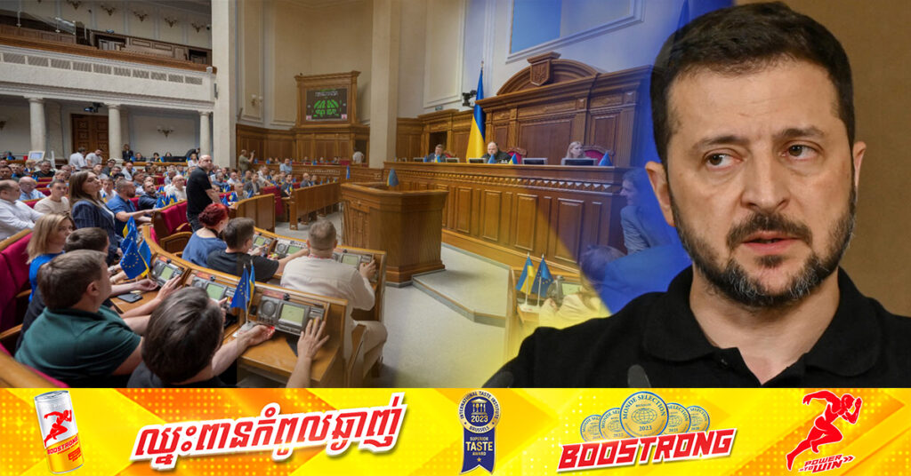 ការរុះរើគណៈរដ្ឋមន្ត្រីទ្រង់ទ្រាយធំ ចាប់ផ្ដើមនៅអ៊ុយក្រែន ខណៈរដ្ឋមន្ត្រីជាច្រើននាក់លាលែងពីតំណែង