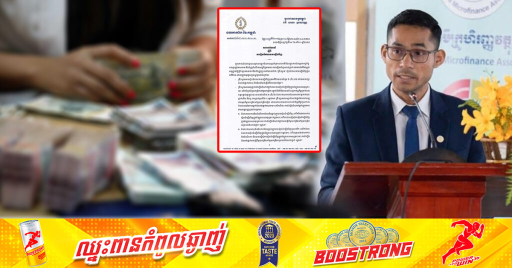 អ្នកនាំពាក្យ ABC: ការរៀបចំឥណទានឡើងវិញនឹងជួយដល់អ្នកកំពុងជាប់កម្ចី ទទួលបានលក្ខខណ្ឌអនុគ្រោះ និងជួយសម្រាលបន្ទុកចំណាយ