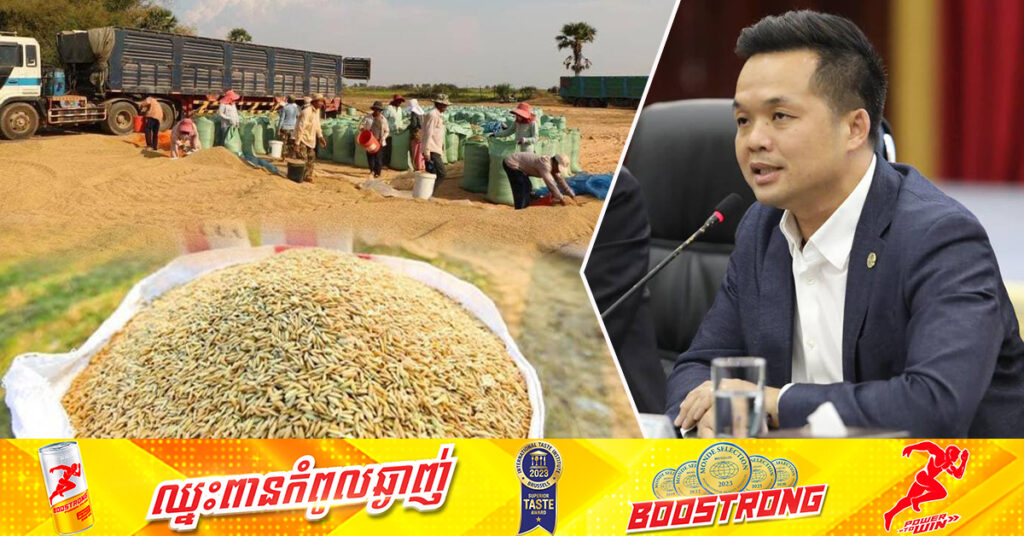 អ្នកនាំពាក្យកសិកម្ម អំពាវនាវដល់កសិករប្រុងប្រយ័ត្ន ពីការផ្សព្វផ្សាយព័ត៌មានមិនពិតអំពីតម្លៃស្រូវ ខណៈតម្លៃស្រូវនៅឆ្នាំនេះ នៅតែស្ថិតក្នុងកម្រិត ផ្តល់ប្រាក់ចំណេញដល់កសិករ