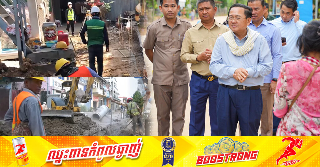 អភិបាលខេត្តបាត់ដំបង ស្នើឱ្យពលរដ្ឋអត់ធ្មត់អធ្យាស្រ័យចំពោះការរៀបចំប្រព័ន្ធលូ និងជួសជុលផ្លូវ ខណៈក្រុមការងារកំពុងមមាញឹករៀបចំឱ្យបានឆាប់រួចរាល់ 