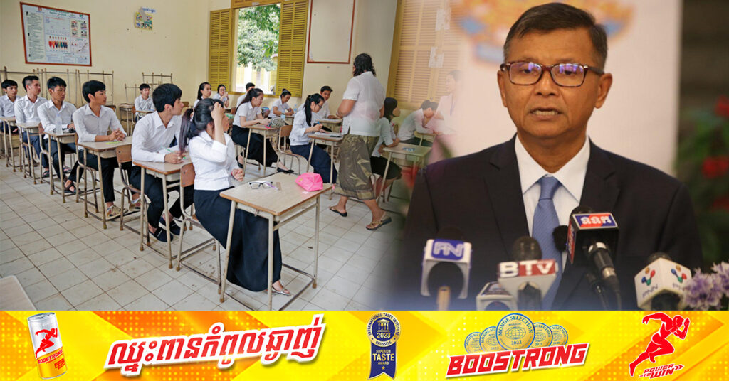 ឧបនាយករដ្ឋមន្រ្តី ហង់ ជួនណារ៉ុន បញ្ជាក់អំពីកំហុសដែលតម្រូវឱ្យសិស្សប្រឡងបាក់ឌុប ធ្លាក់ដោយស្វ័យប្រវត្តិ 