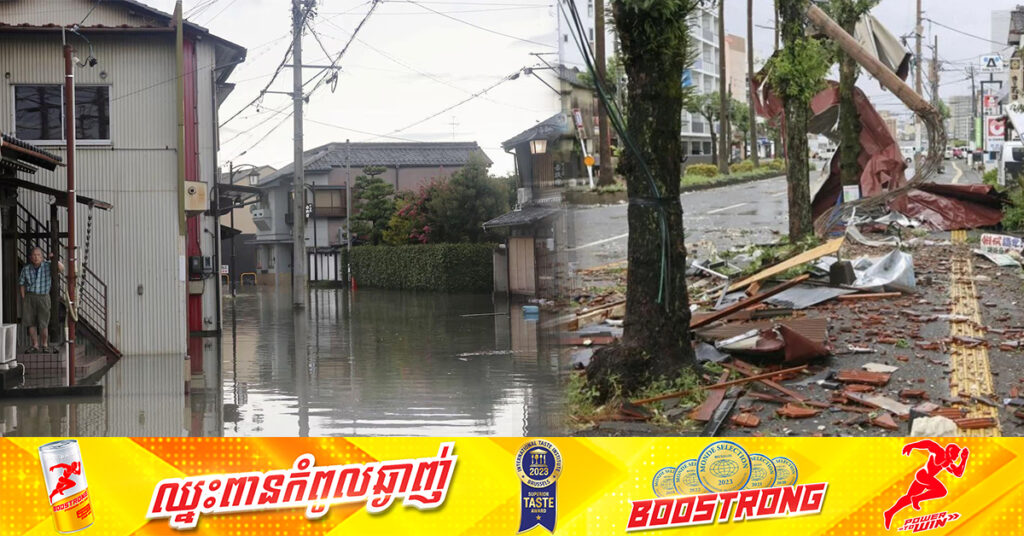 ព្យុះ Shanshan បានបណ្ដាលឱ្យអ្នកបាត់បង់ជីវិតឡើងដល់ ៧នាក់ និងការខូចខាតជាច្រើននៅប្រទេសជប៉ុន