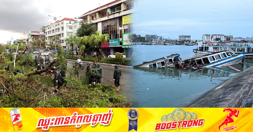 ក្រុមហ៊ុនធានារ៉ាប់រងនៅវៀតណាមអាចផ្តល់សំណងយ៉ាងហោចណាស់ ១១២លានដុល្លារដោយសារព្យុះយ៉ាងហ្គី