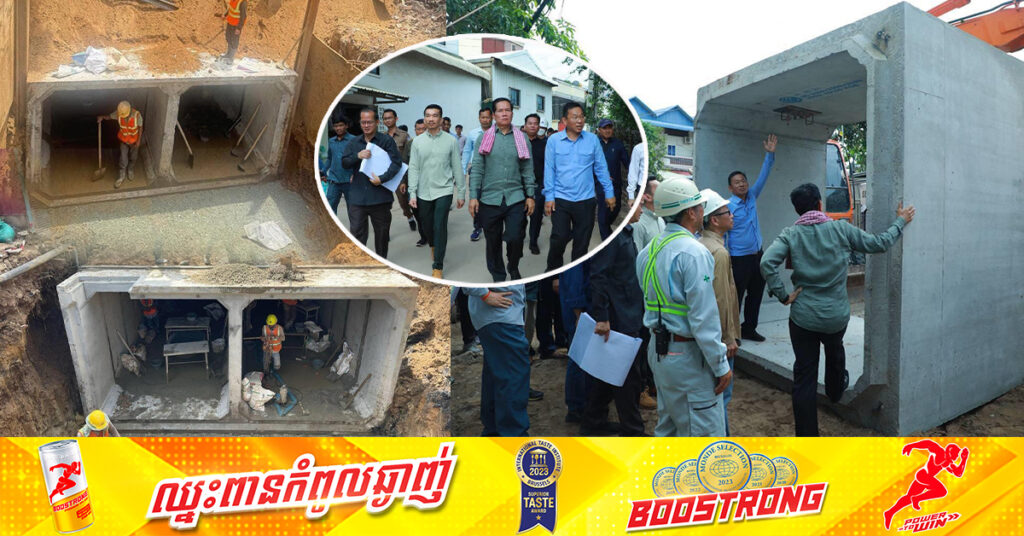 ការដ្ឋានដាក់ប្រព័ន្ធលូប្រអប់៤ខ្សែខ្នាតធំ នៅសង្កាត់បឹងទំពន់ទី១ ពេលនេះបានរួចរាល់១ខ្សែហើយ