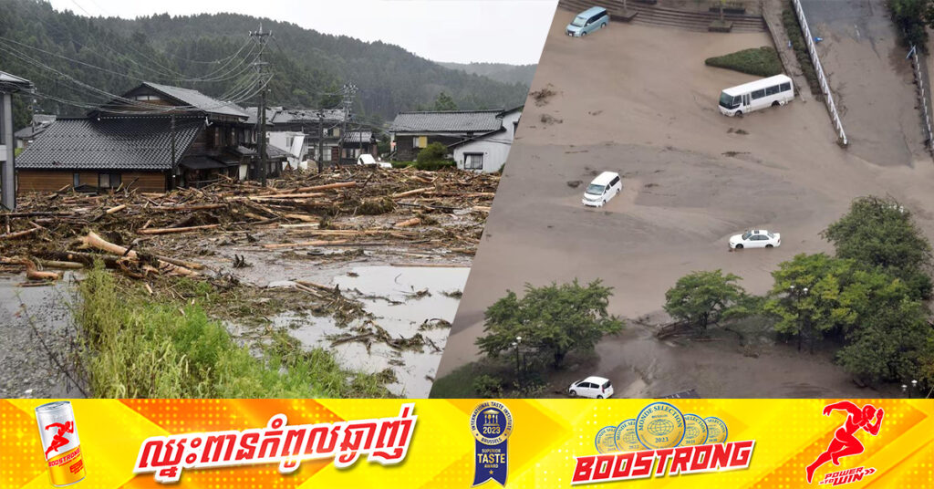 មនុស្ស ៦នាក់បាត់បង់ជីវិត ក្រោយគ្រោះទឹកជំនន់វាយប្រហារភាគកណ្ដាលប្រទេសជប៉ុន