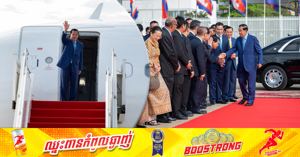 ព្រឹកថ្ងៃនេះសម្តេចតេជោ ហ៊ុន សែន អញ្ជើញចូលរួមវេទិកាចំណេះដឹង​ពិភពលោកលើកទី២៥ នៅកូរ៉េខាងត្បូង