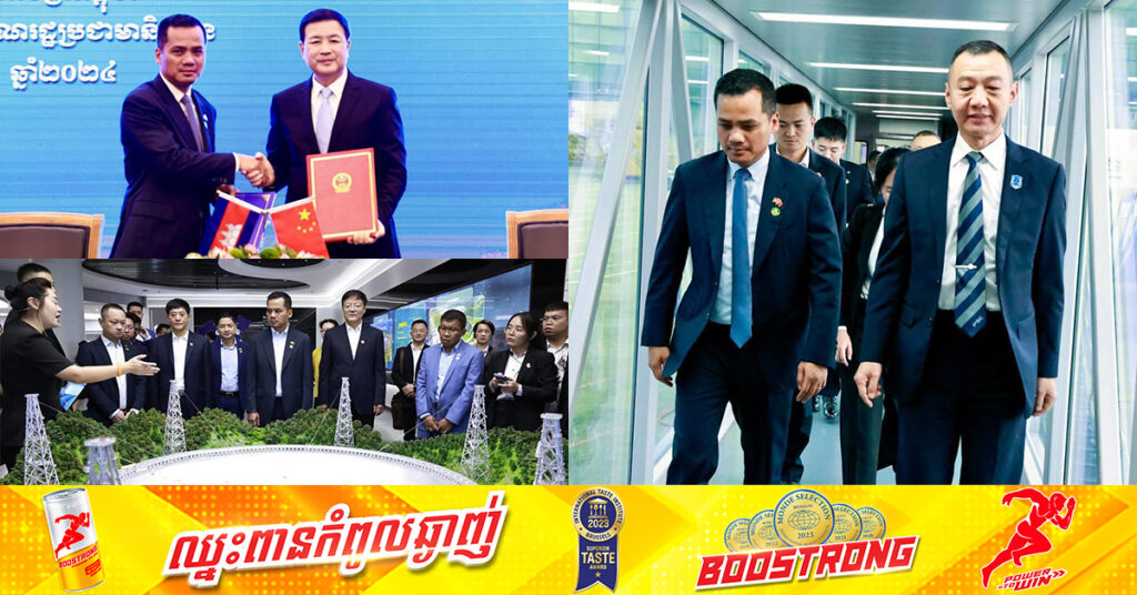 អភិសន្តិបណ្ឌិត ស សុខា អញ្ជើញមាតុភូមិនិវត្តន៍ប្រកបដោយសុវត្ថិភាព បន្ទាប់ពីបំពេញទស្សនកិច្ចដោយជោគជ័យ នៅប្រទេសចិន