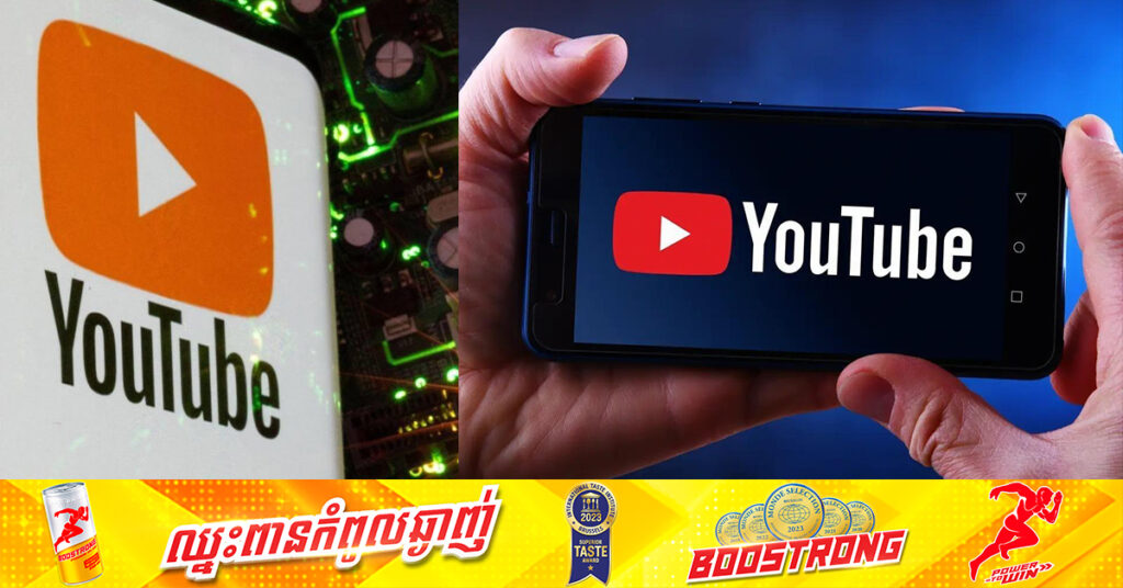 YouTube ប្រកាសបិទឆាណែលក្រុមហ៊ុន Tenet Media បន្ទាប់ពីកាចោទប្រកាន់ថាបានចូលរួមក្នុងការលាងលុយកខ្វក់ ពីរដ្ឋាភិបាលអាមេរិក