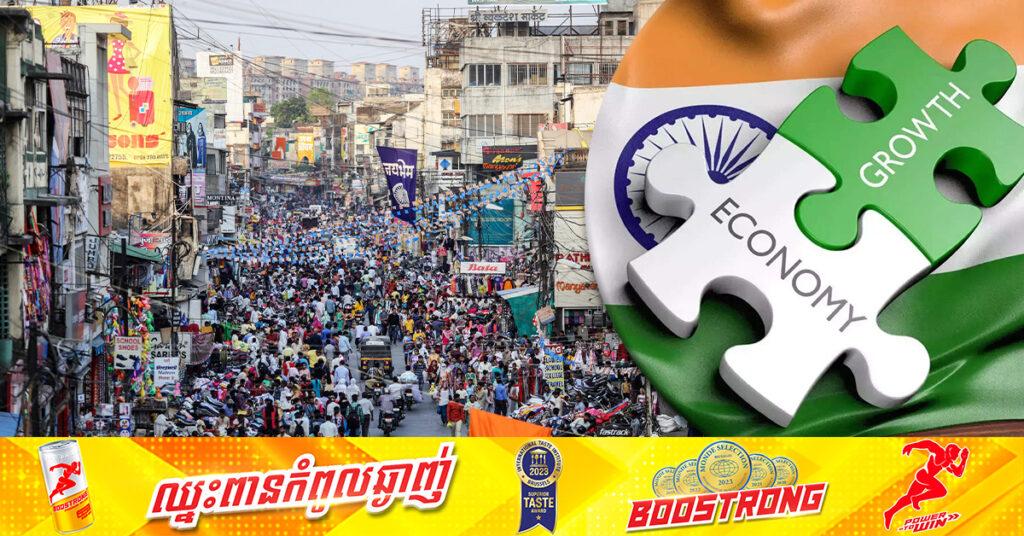 ឥណ្ឌា ត្រូវការកំណើនសេដ្ឋកិច្ចលឿនជាងនេះក្នុងពេលមួយទសវត្សរ៍ដើម្បីសម្រេចគោលដៅក្លាយជាប្រទេសអភិវឌ្ឍន៍