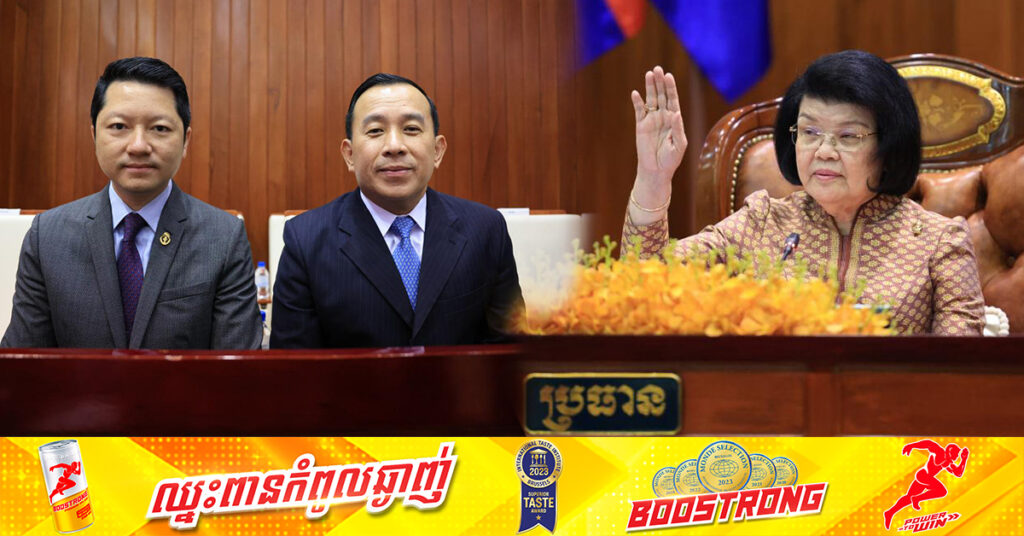 រដ្ឋសភា បោះឆ្នោតគាំទ្រទាំងស្រុងលើការកែសម្រួលសមាសភាពរាជរដ្ឋាភិបាល, លោក ហួត ហាក់ មកជារដ្ឋមន្ត្រីក្រសួងទេសចរណ៍ ឯលោក សុខ សូកេន មកជារដ្ឋមន្រ្តីក្រសួងអធិការកិច្ច