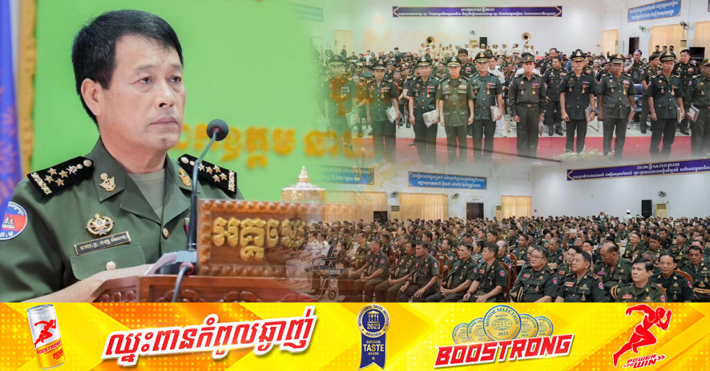 យោធិនចំនួន ៣,៩៧៥នាក់ ក្នុងក្របខណ្ឌកងយោធពលខេមរភូមិន្ទ បានដាក់ឲ្យចូលសោធននិវត្តន៍តាមបញ្ញត្តិច្បាប់