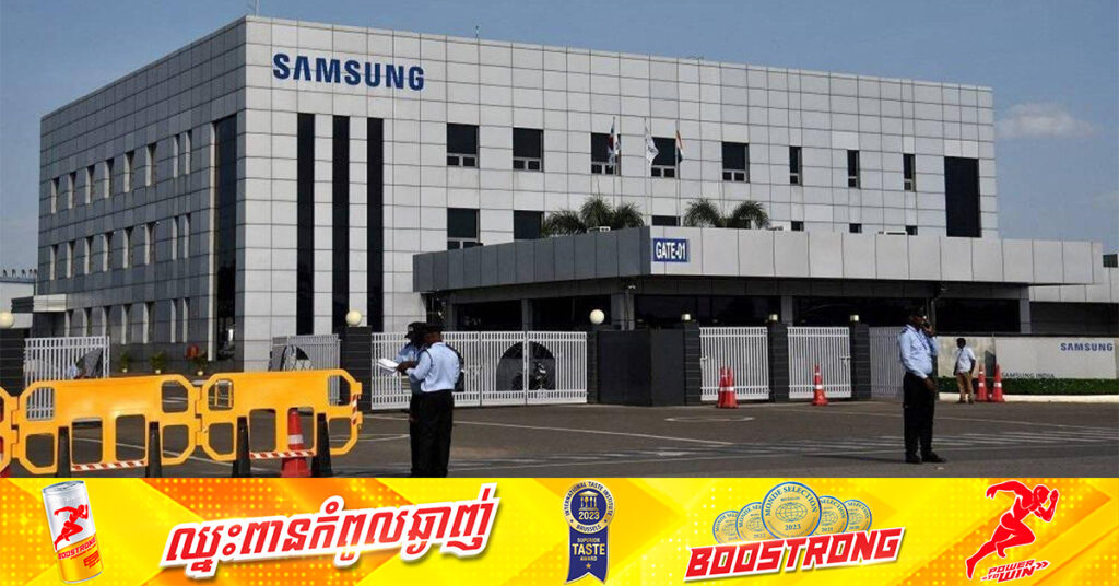 Samsung គ្រោងចាយលុយជិត ២ពាន់លានដុល្លារបន្ថែមទៀត ដើម្បីសាងសង់រោងចក្រផលិតអេក្រង់ OLED នៅវៀតណាម​