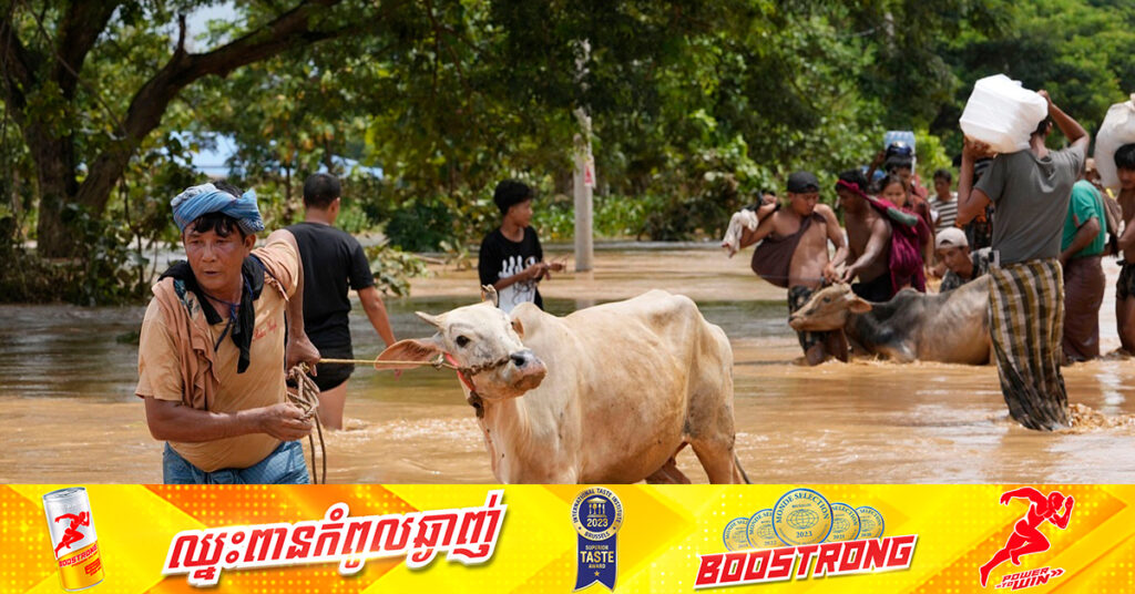 UPDATE: អ្នកបាត់បង់ជីវិតដោយសារគ្រោះទឹកជំនន់ នៅមីយ៉ាន់ម៉ា កើនឡើងដល់ ២២៦នាក់ និងបាត់ខ្លួន ៧៧នាក់