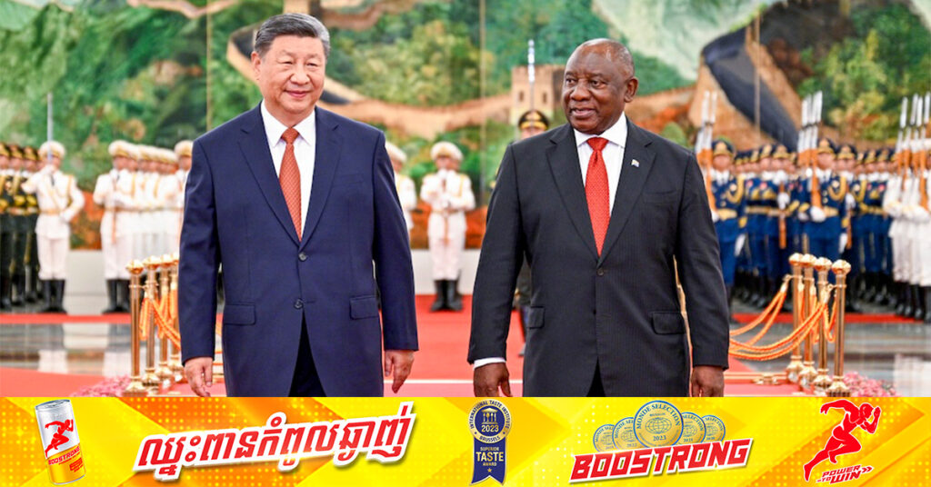 ប្រធានាធិបតីអាហ្វ្រិកខាងត្បូង ថាចិនមិនមែនកំពុងរុញច្រានទ្វីបអាហ្វ្រិក ធ្លាក់ចូលក្នុងអន្ទាក់បំណុល ឡើយ