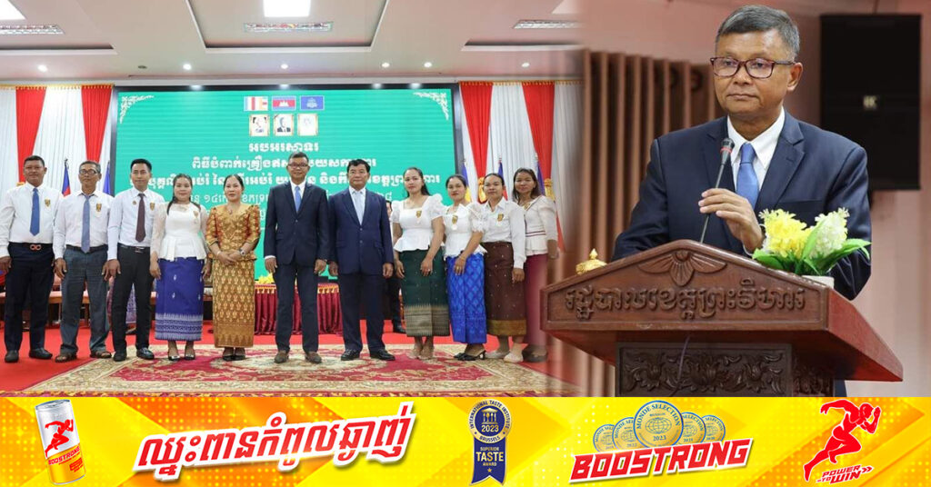 ឧបនាយករដ្ឋមន្ត្រី ហង់ ជួនណារ៉ុន៖ ឆ្នាំនេះក្រសួងអប់រំនឹងបន្តវាយតម្លៃសាលារៀនចំនួន ១៣០ទៀត ឱ្យប្រែក្លាយជាសាលារៀនគំរូ ដែលគ្រោងនឹងប្រកាសក្នុងសន្និបាតអប់រំឆ្នាំ២០២៥ ខាងមុខ