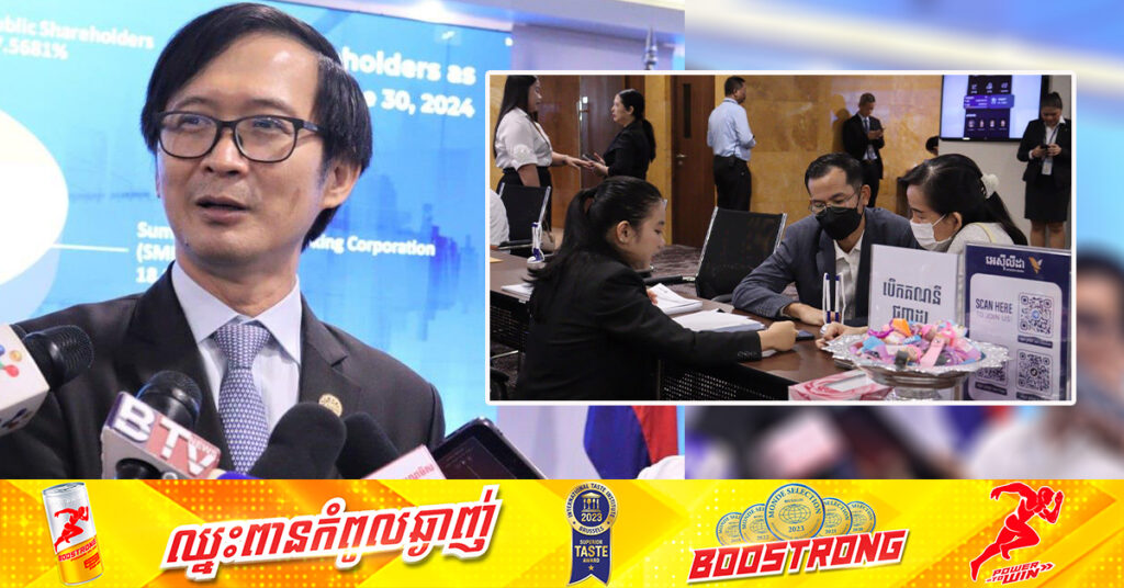 ទំហំជួញដូរភាគហ៊ុននៅកម្ពុជា ចាប់ផ្តើមកើនឡើងវិញបន្តិច​ បន្ទាប់ពីធ្លាក់ចុះដល់ក្រោម ១០ម៉ឺនដុល្លារក្នុងមួយថ្ងៃកាលពីដើមឆ្នាំ