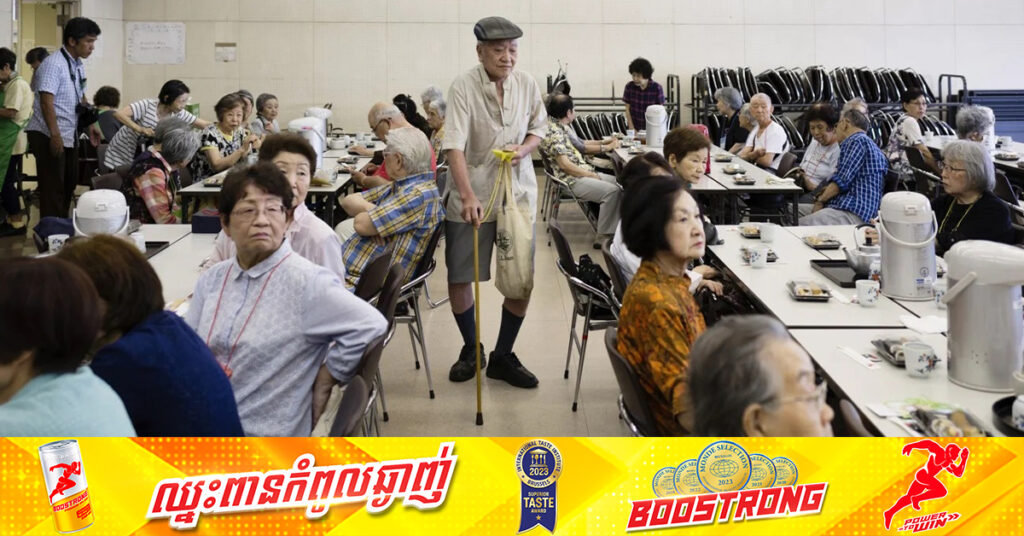 ប្រជាជនវ័យចំណាស់នៅជប៉ុន កើនឡើងដល់ចំនួនខ្ពស់បំផុតមិនធ្លាប់