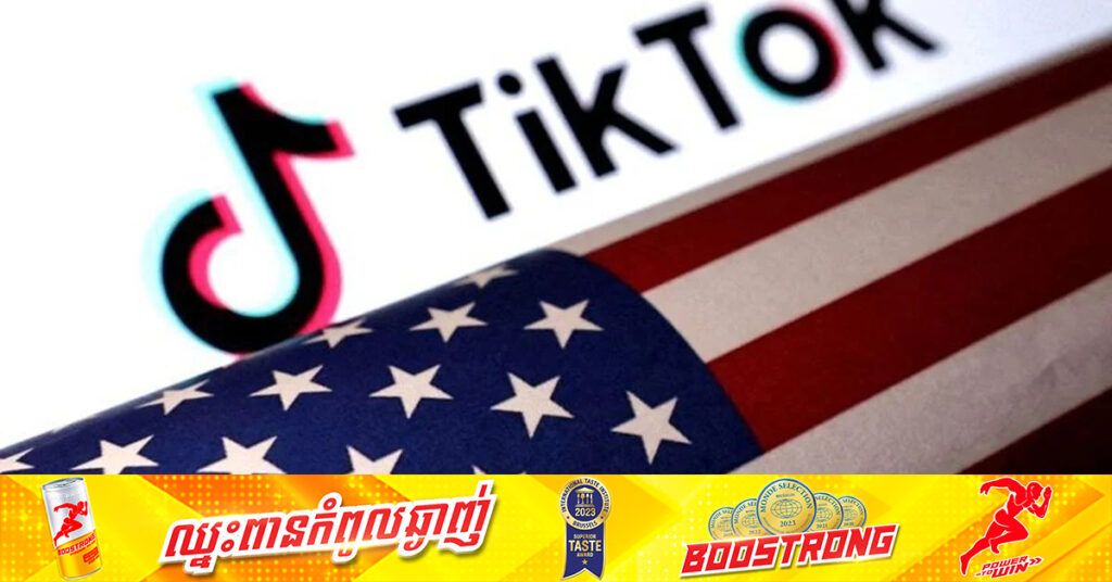 TikTok ត្រៀមឡើងសវនាការនៅសប្តាហ៍ក្រោយ ខណៈជោគវាសនានៅអាមេរិកកំពុងស្រពិចស្រពិល