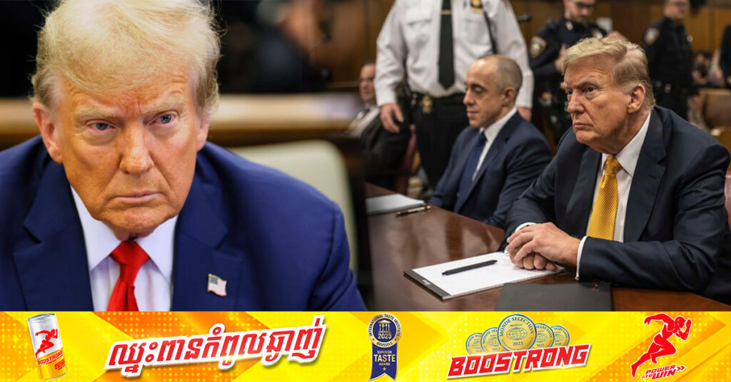 ចៅក្រមអាមេរិក ពន្យារពេលកាត់ទោសលោក ត្រាំ ក្នុងសំណុំរឿងលុយបំបិទមាត់ រហូតដល់ក្រោយការបោះឆ្នោតប្រធានាធិបតី